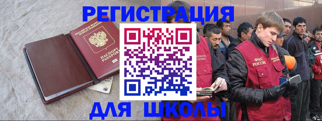 прописка в квартире в Верхнем Тагиле