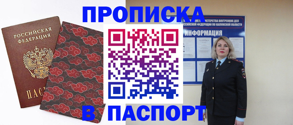 прописка ребенка в Верхнем Тагиле