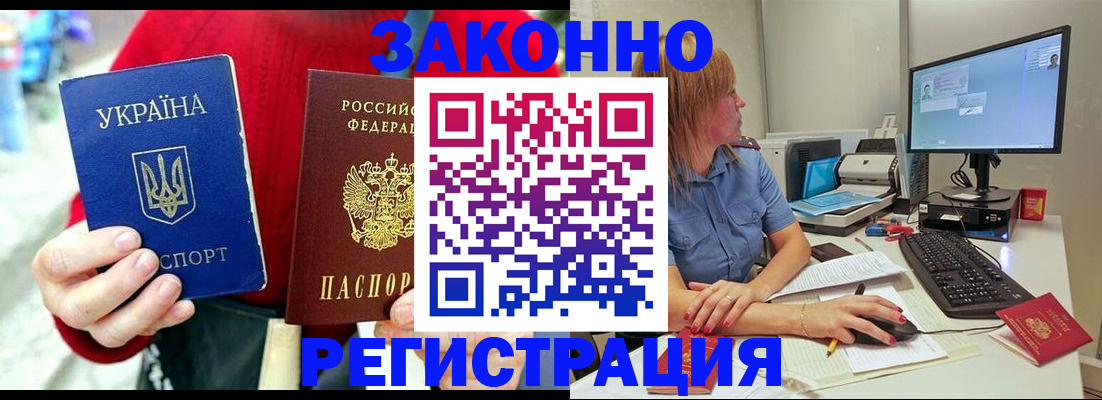 временная регистрация поиск в Верхнем Тагиле