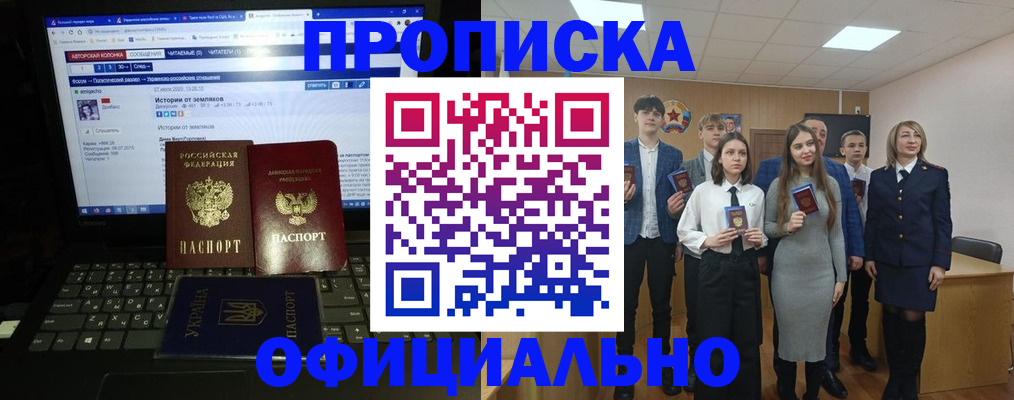 временная регистрация адрес в Верхнем Тагиле