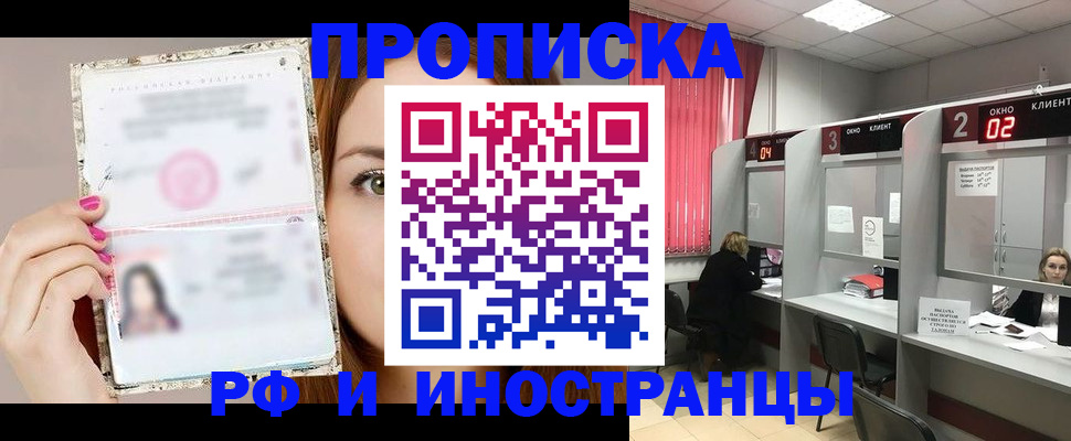 временная регистрация в Верхнем Тагиле