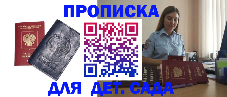 прописка для кредита в Верхнем Тагиле