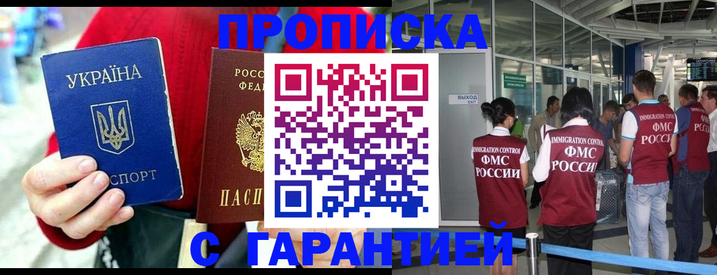 временная регистрация купить в Верхнем Тагиле