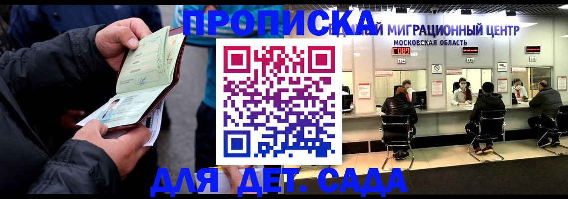 купить прописку в Верхнем Тагиле